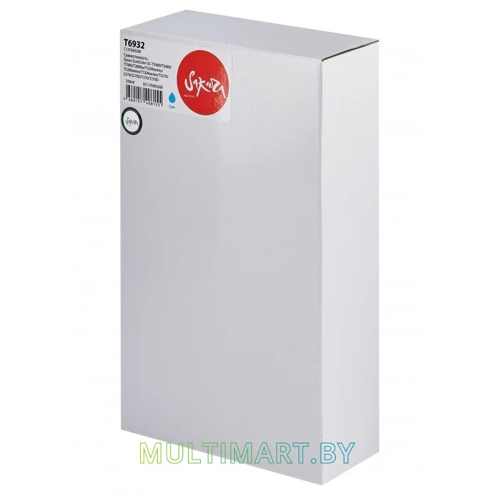 Картридж Sakura Printing SIC13T693200